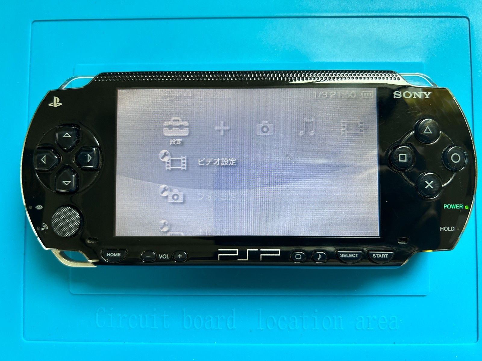 Sony PSP-1000 Console Black Japanese Region Free Tested Working Console Only