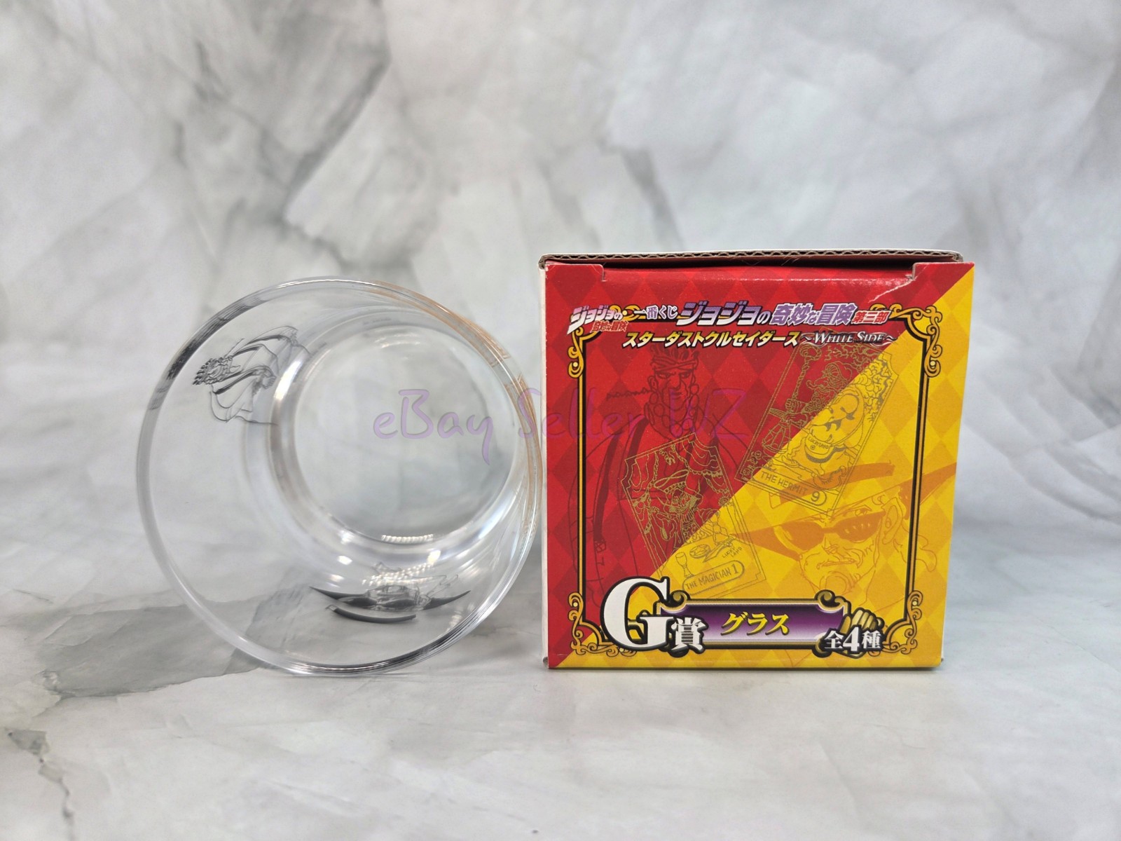 Joseph Joestar, Muhammad Avdol, Magician’s Red, Hermit Purple Glass IchibanKuji