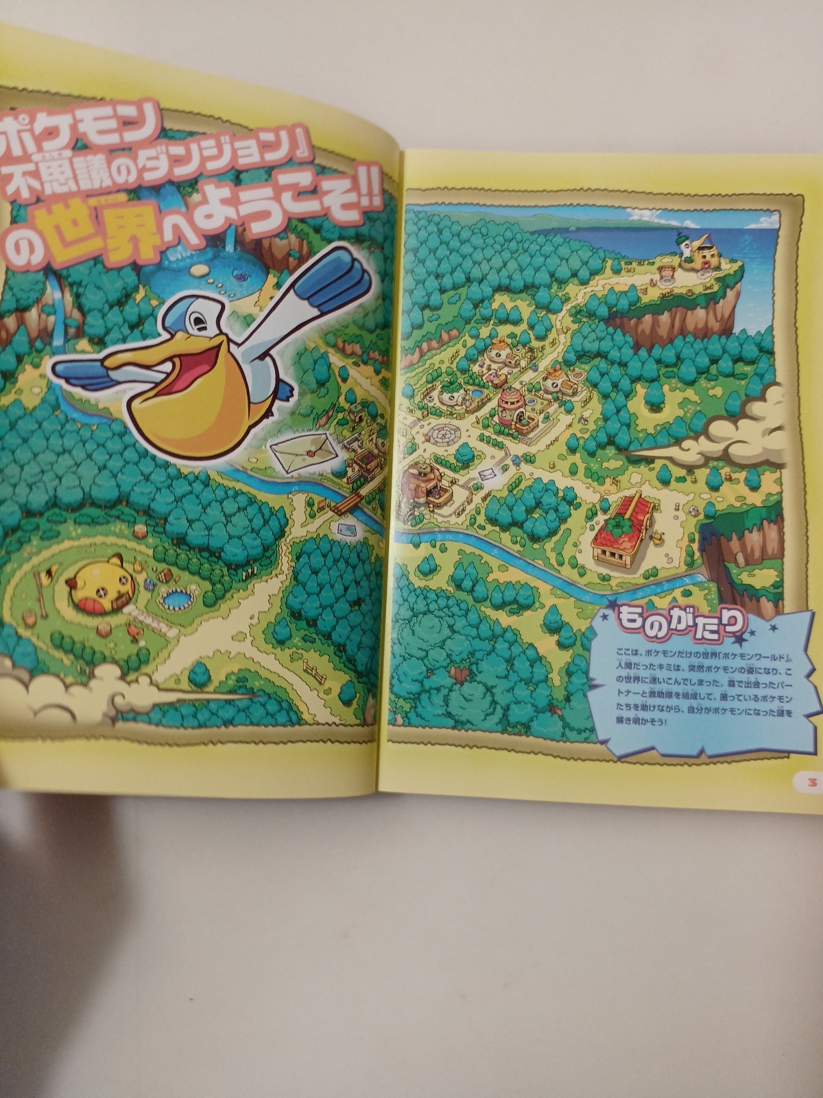 □ Nintendo Popular Games Guide Book Lot Animal Crossing Zelda Pokemon EX! #b03