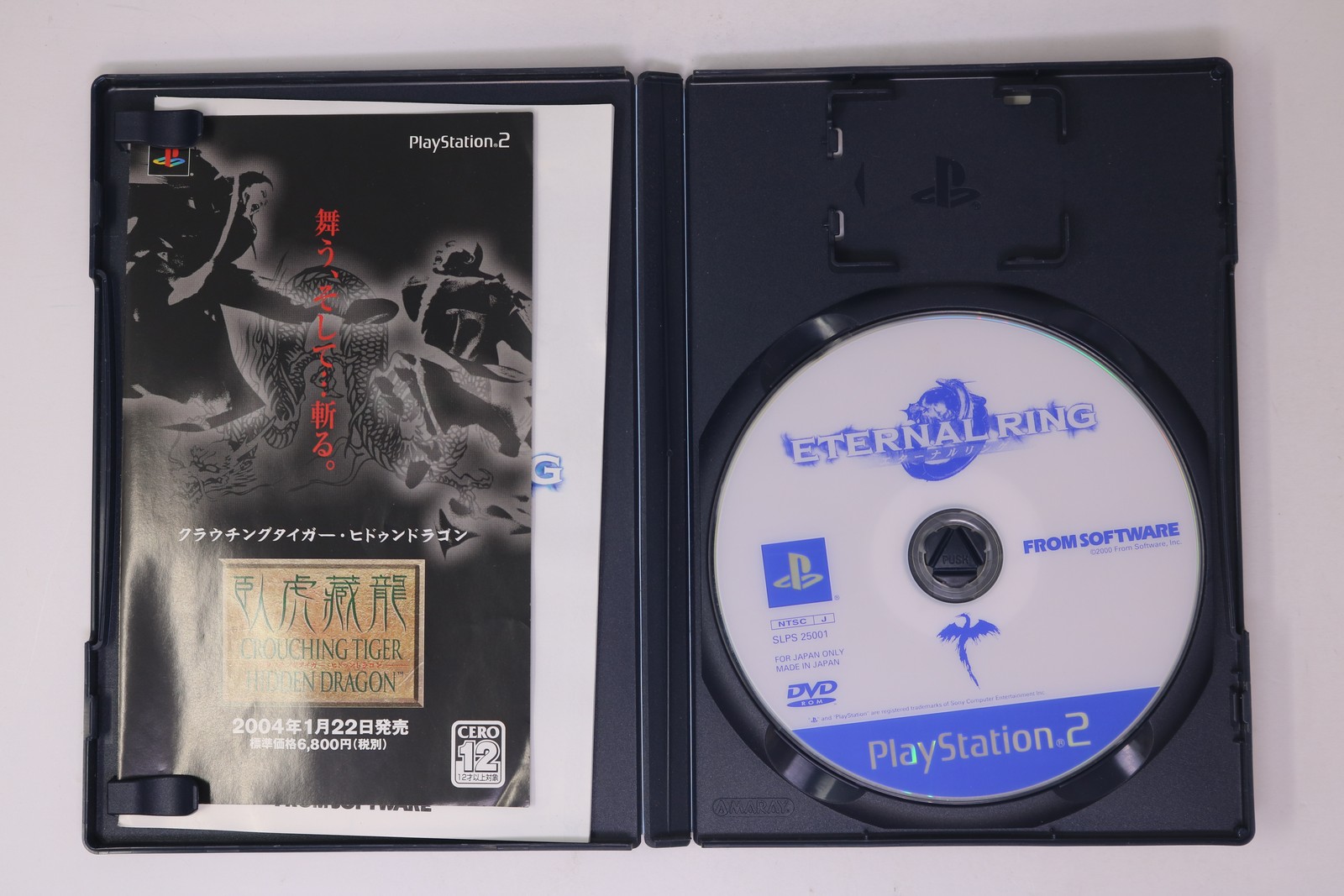 Eternal Ring PlayStation 2 NTSC-J Japan (Region Locked) JPN