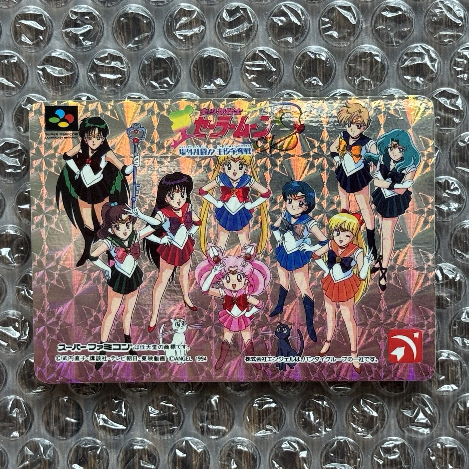 Nintendo Super Famicom Sailor Moon S Complete In Box CIB + Card JPN | US SELLER