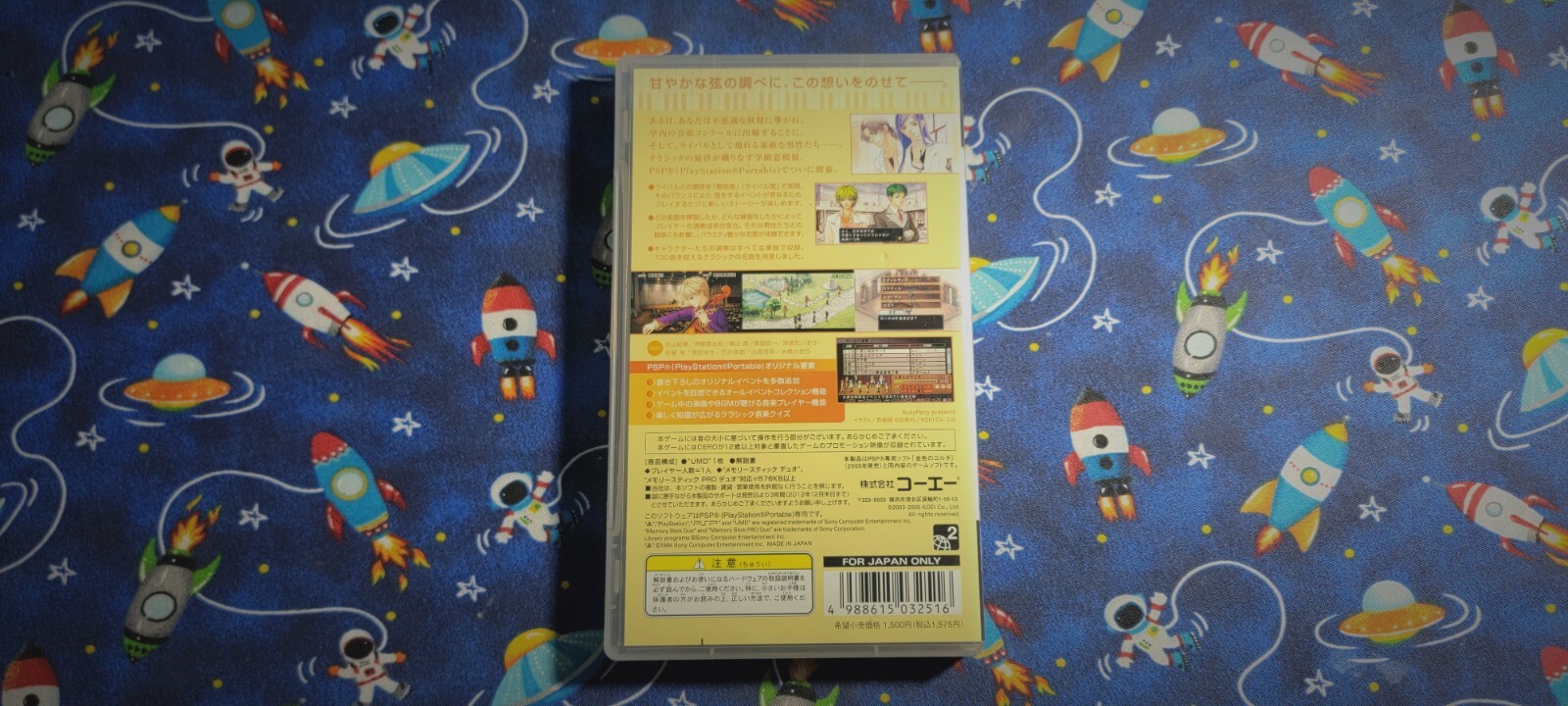 Kin’iro no Corda Sony PlayStation Portable PSP Japanese Imported