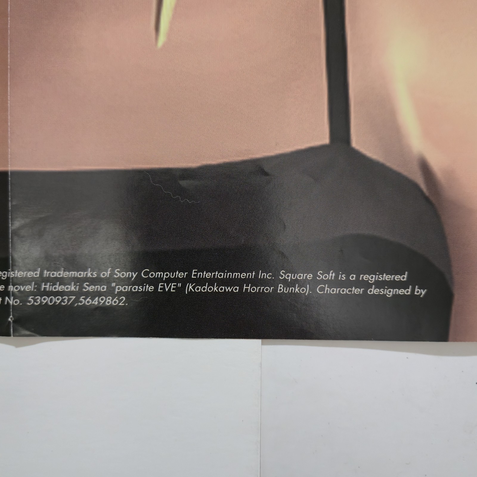 RARE Parasite Eve 1998 Electronics Boutique Brady Games 28″ Promotional Poster