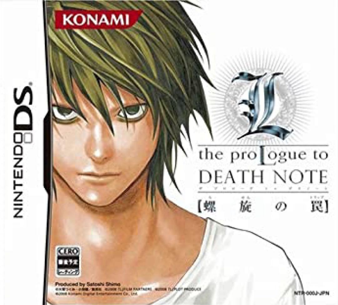 Death Note L o Tsugu Mono Nintendo DS Konami 2008 Japan Game cartridge only