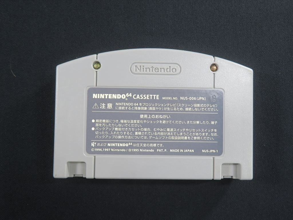 Densha de go 64 controller nintendo n64 Japan train game vrs microphone jp boxed