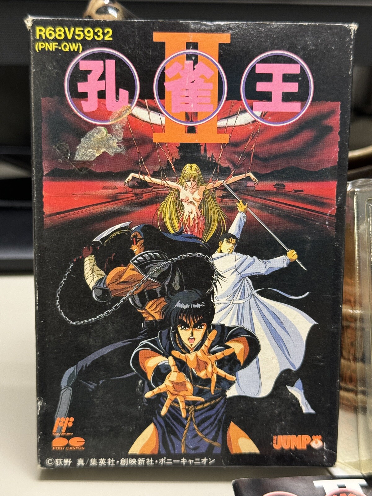 Peacock King (Famicom) Kujaku Ou II FC Nintendo NES~ Japan Import US Seller! CIB