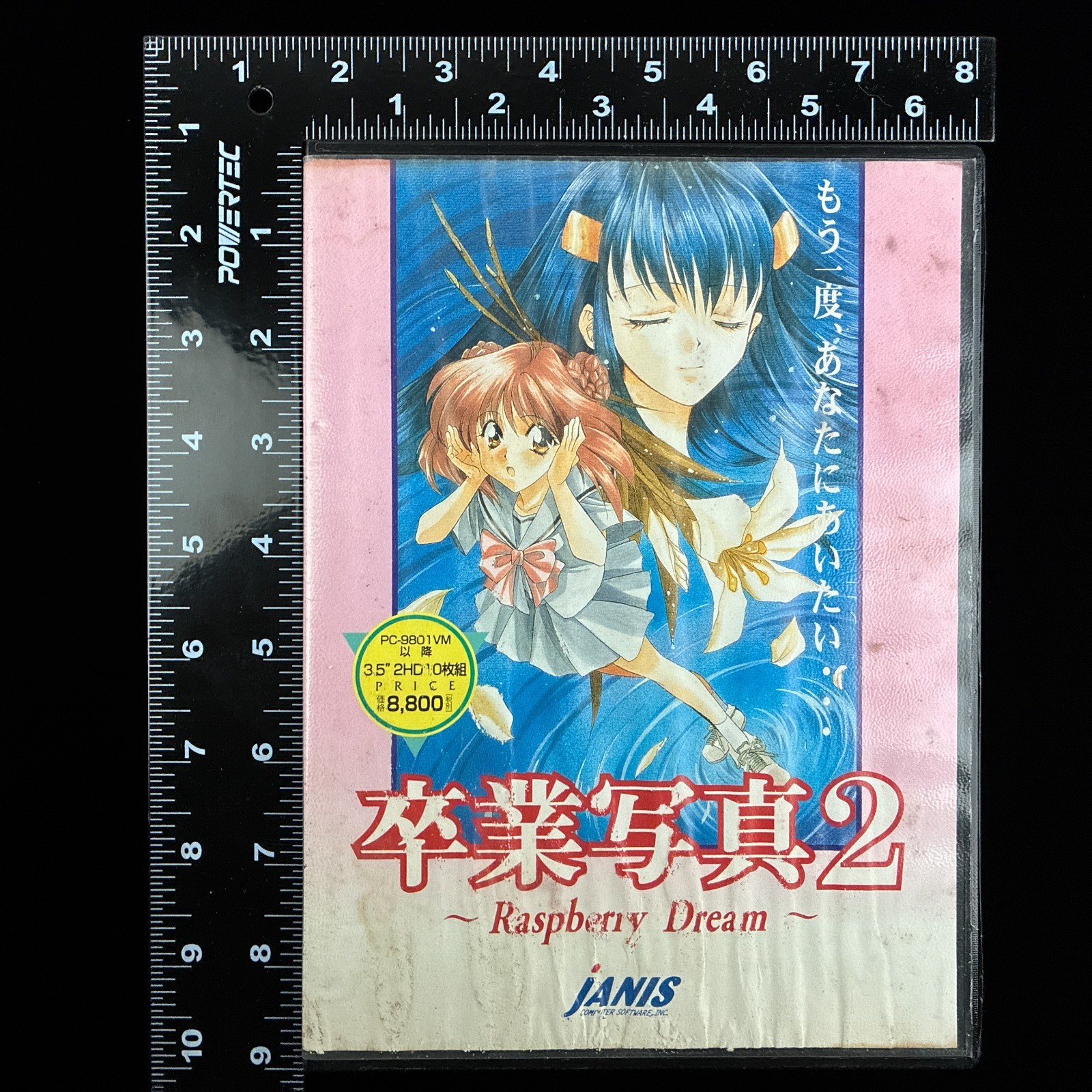 AS-IS Sotsugyou Shashin 2 Raspberry Dream PC-9801 PC98 3.5″ VN Visual Novel Game