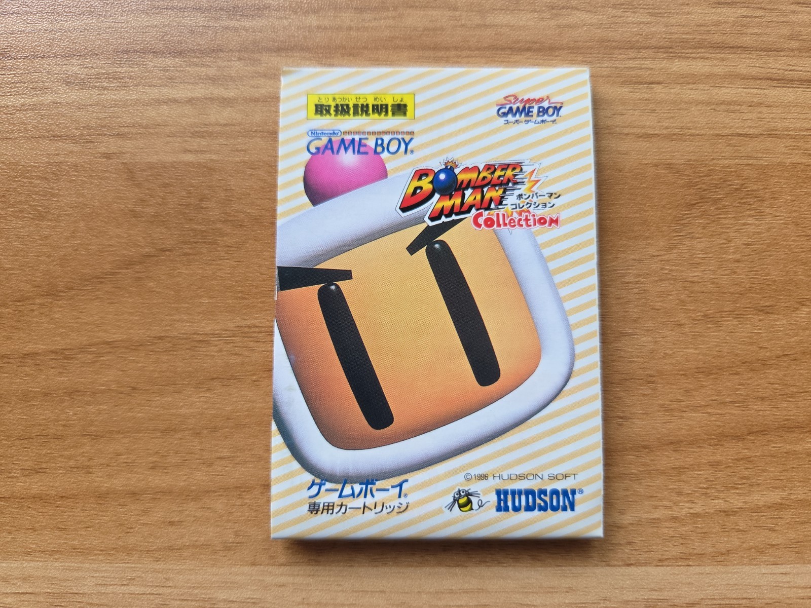 BOMBERMAN COLLECTION Game Can Vol 1 Gameboy Nintendo US SELLER
