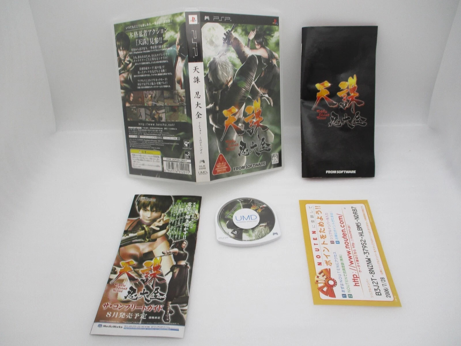 PSP Tenchu 3 4 4Plus Shinobi Taizen & Kurenai 5Games Japan import From Software