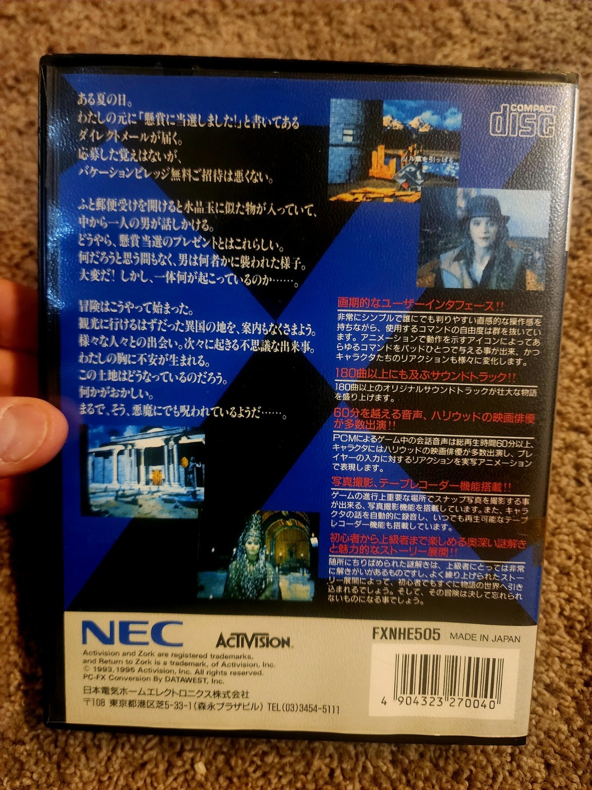 NEC PC-FX Return to ZORK CIB 100% Rating – You WILL be PLEASED!