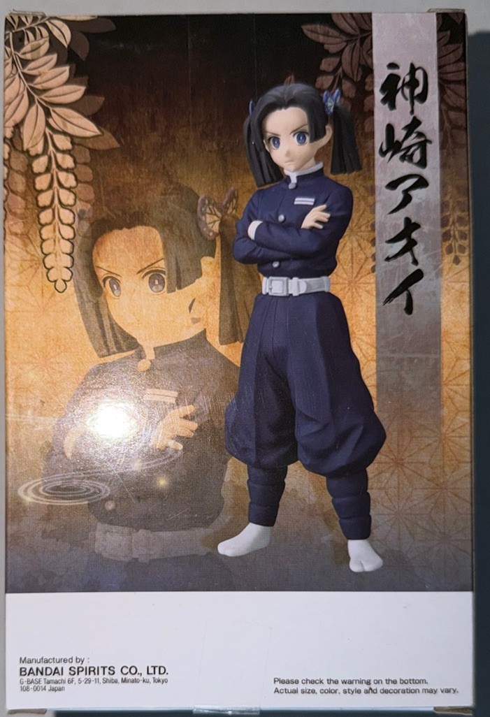 NIB Bandai Demon Slayer Vol. 23 Action Figure AOI KANZAKI VER. B Banpresto