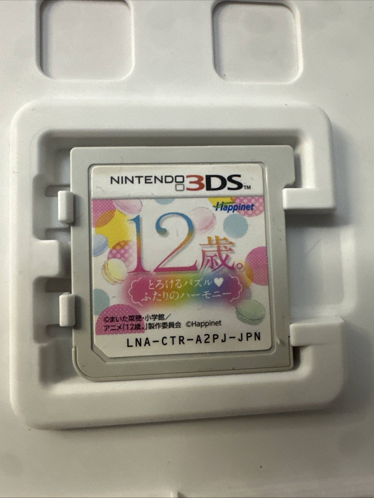 12 years old. Melting Puzzle: Harmony of Two Nintendo 3DS Japanese