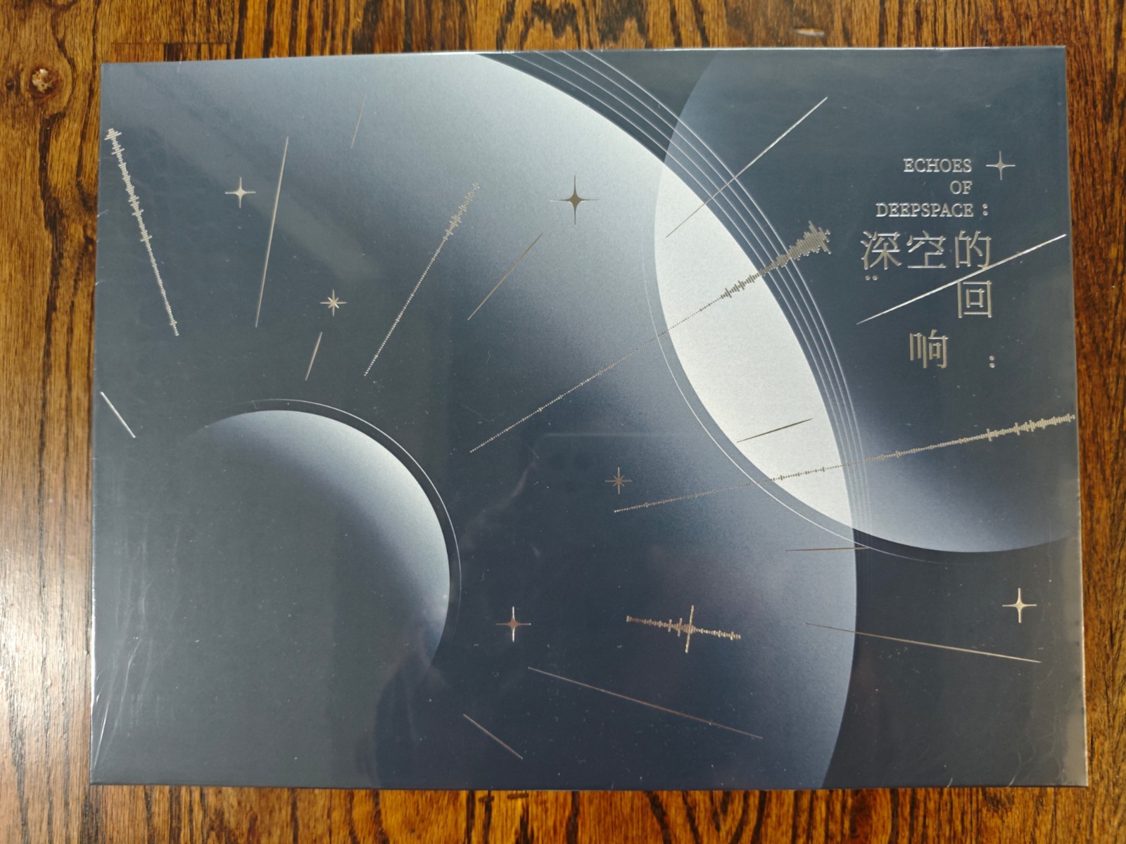 Love and Deepspace Official CD Box “Echoes of the Deepspace” – Full Set
