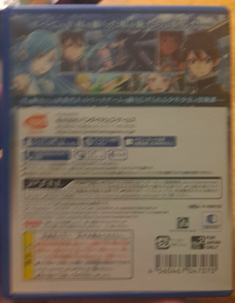Sword Art Online Lost Song Sony PlayStation Vita 2015 – Japan Import US Seller