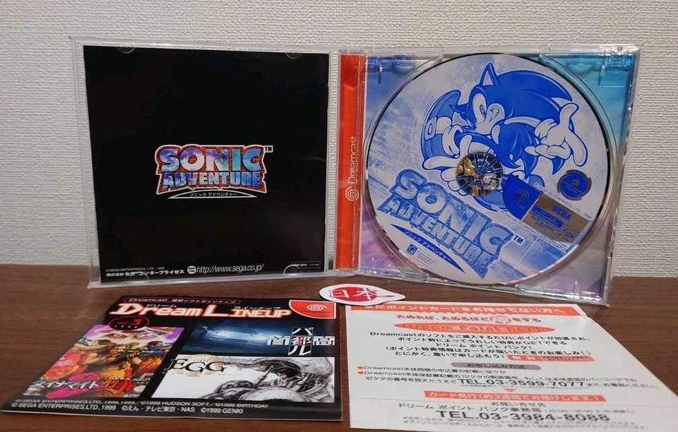 Sonic Adventure Sega Dreamcast HDR-0001 MINT + Manual NTSC-J FREE SHIP