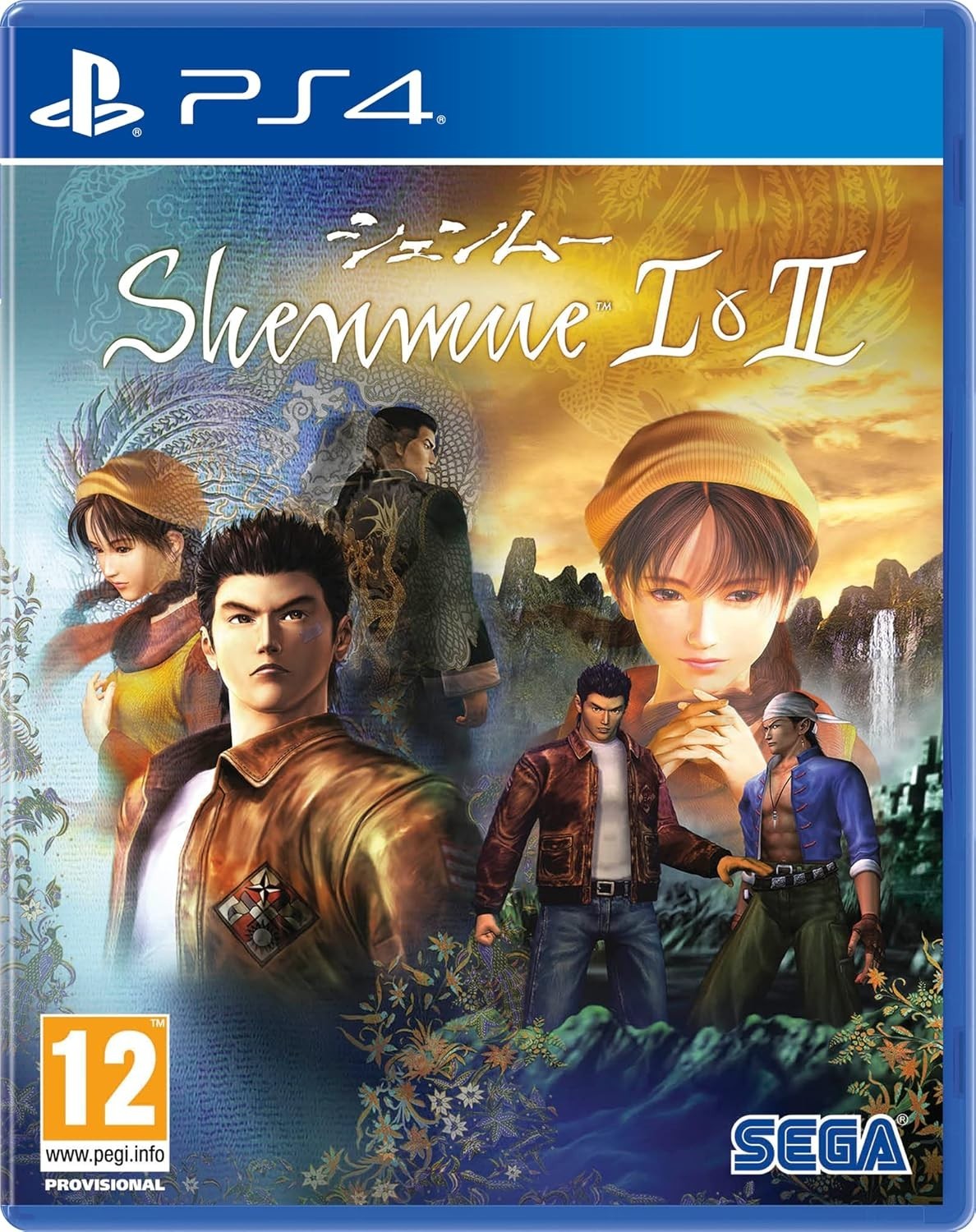 Shenmue 1 & 2 Remaster Video Game for PlayStation 4 PS4