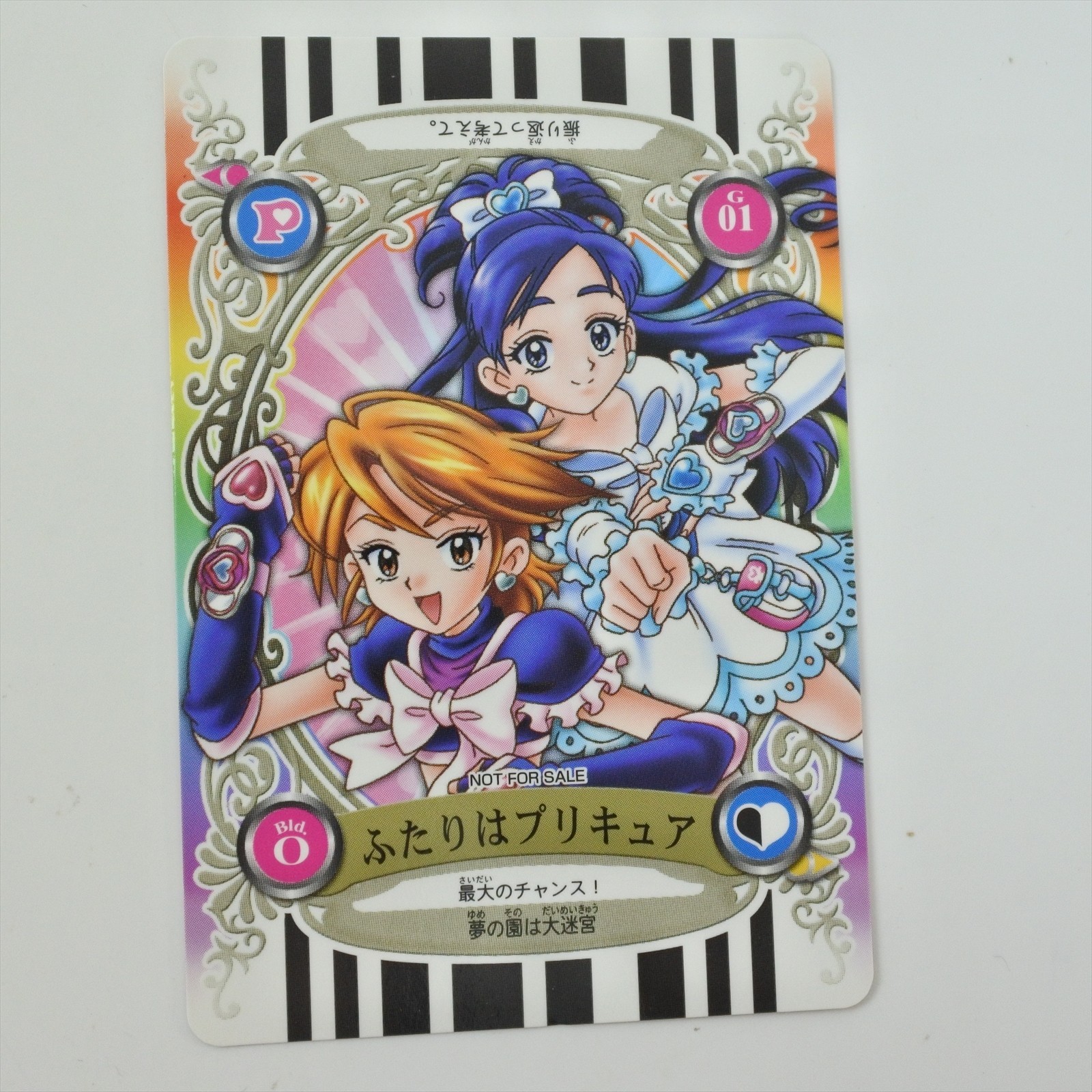 Futari wa PRETTY CURE Purikyua Arienai + Card Gameboy Advance Nintendo 2288 gba