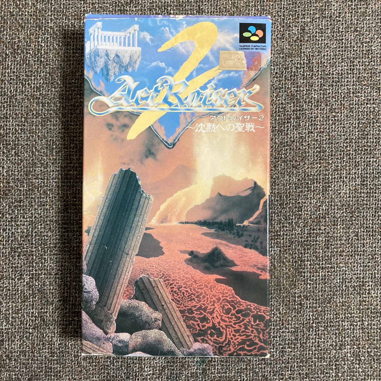 ActRaiser 2: The Silent War SNES Super Famicom CIB Near Mint Complete Japan Rare