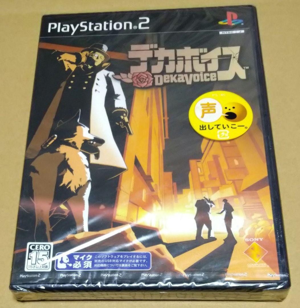DekaVoice PS2 Brand New Sealed Non-Retail Sample Edition Sony Japan Rare