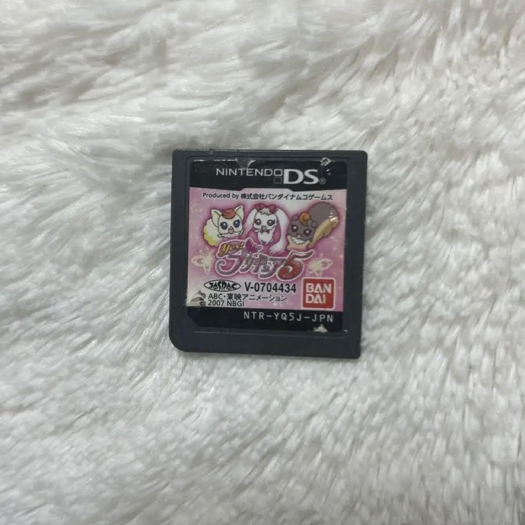 Yes! Precure 5 Nintendo DS Japanese Action Games Anime Animation Pre Cure