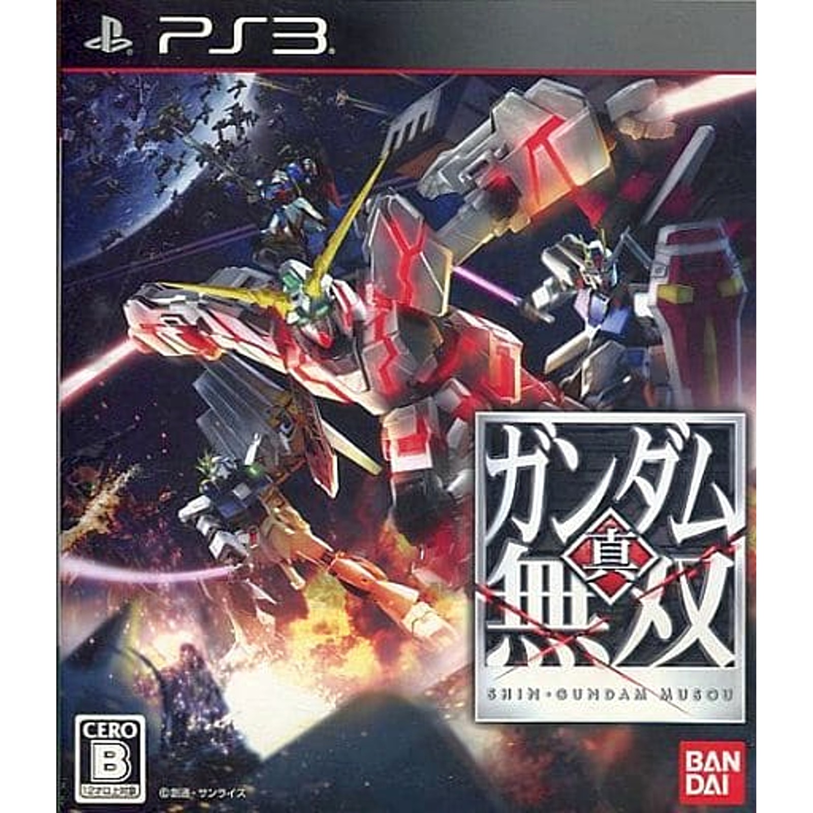 Dynasty Warriors: Gundam Reborn PlayStation 3 PS3 NTSC-J CIB
