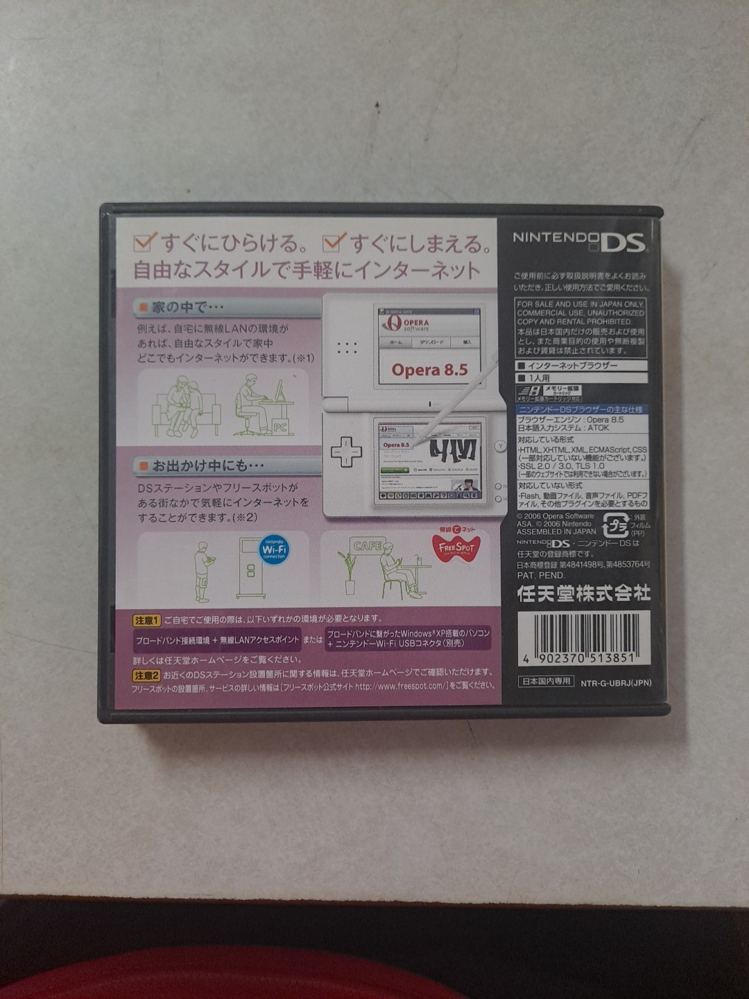 Nintendo DS Browser (Nintendo DS) Japanese Import – US Seller – Missing Wifi
