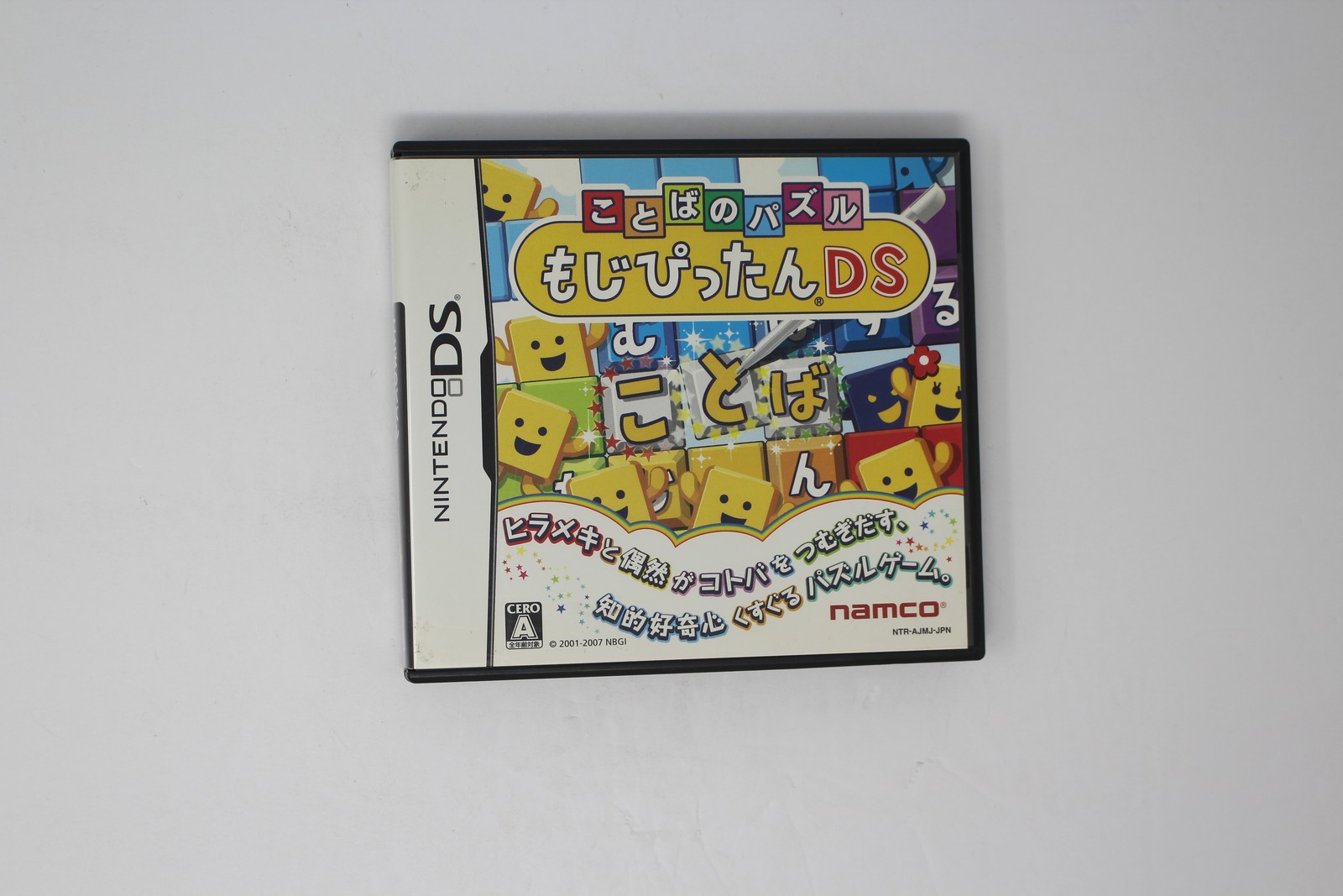 Kotoba no Puzzle Mojipittan DS Nintendo DS JPN