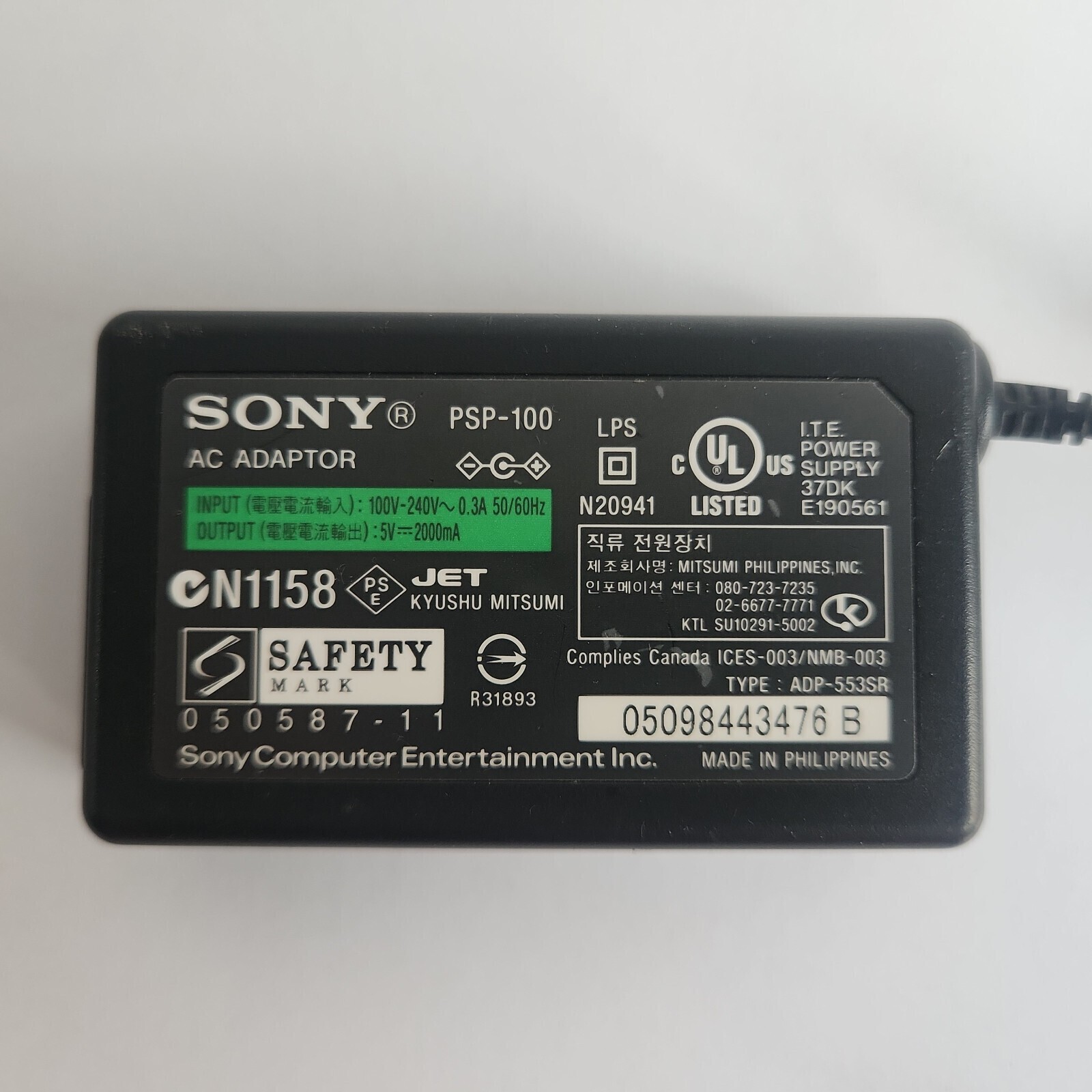 Sony PSP power supply AC wall charger genuine OEM PSP-100 5V 2A – Aust plug