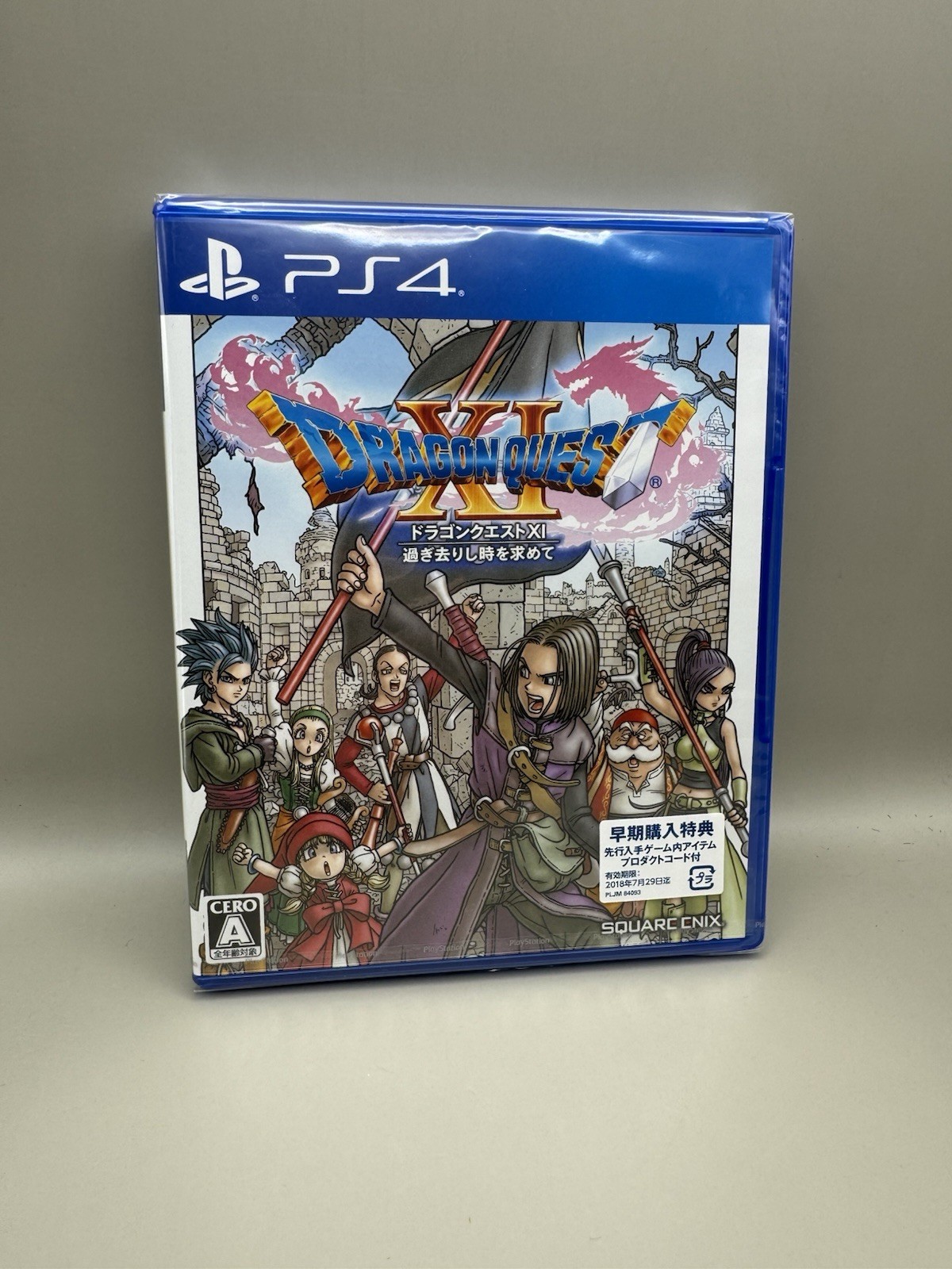 Dragon Quest XI S (PlayStation PS4) Square Enix – Japan – Brand New – Sealed!