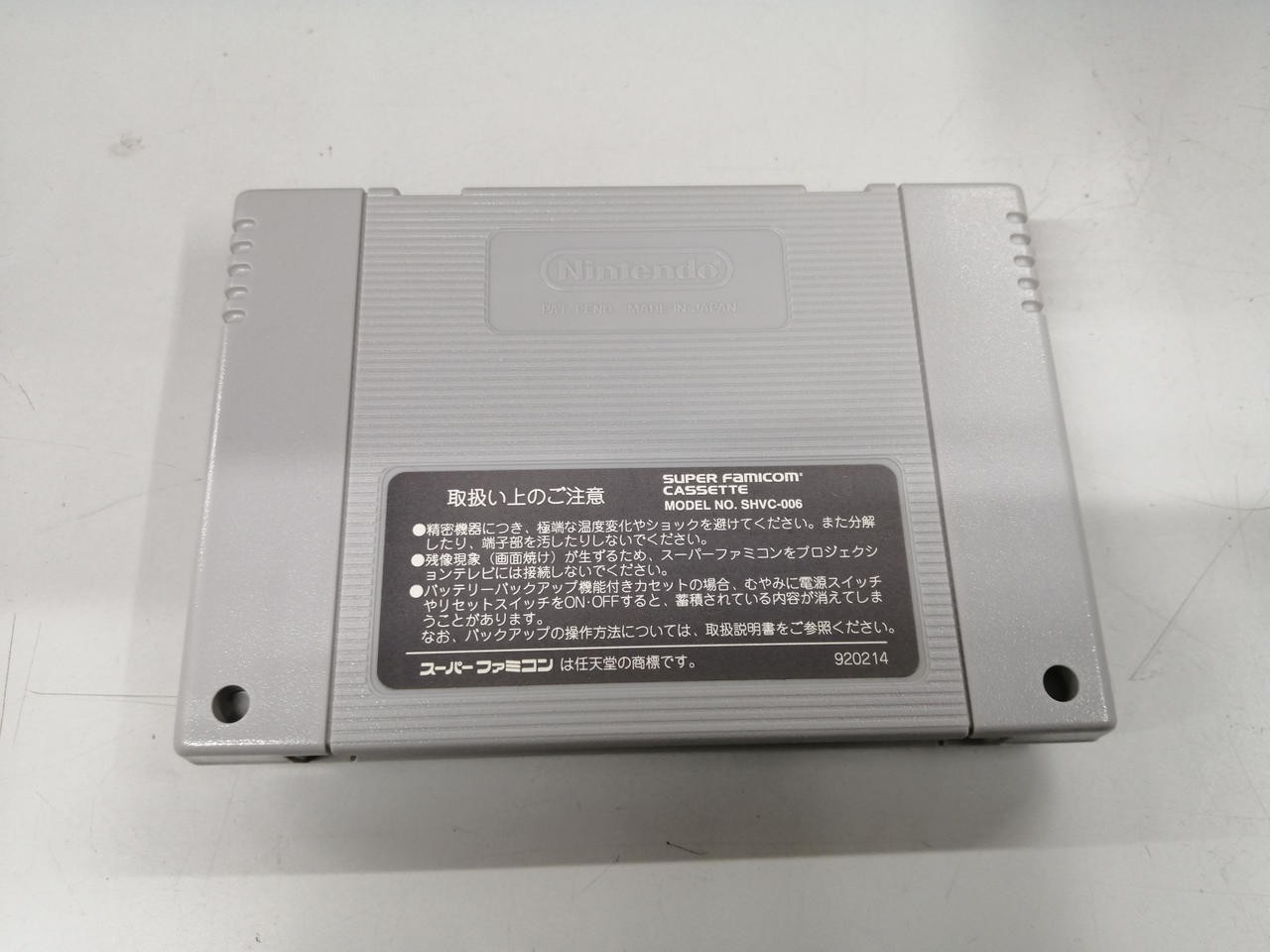 Pioneer Bounty Sword Famicom Software