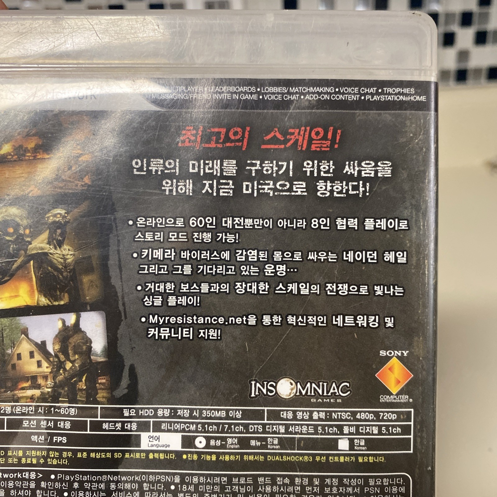 Rare PlayStation 3 Resistance 2 For Korea Only Untested