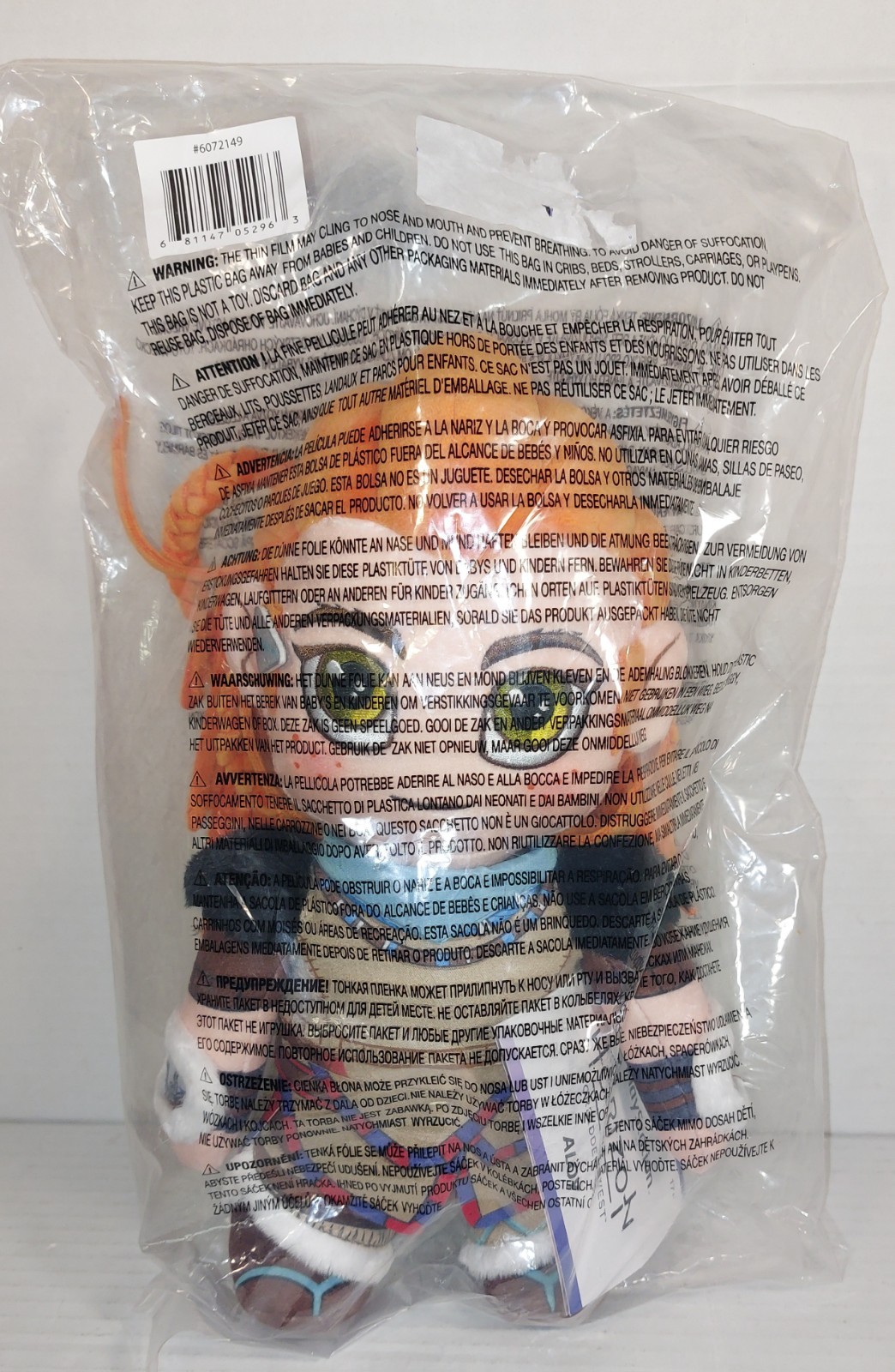 PlayStation Horizon Forbidden West Aloy Plush Tags Official Collectible