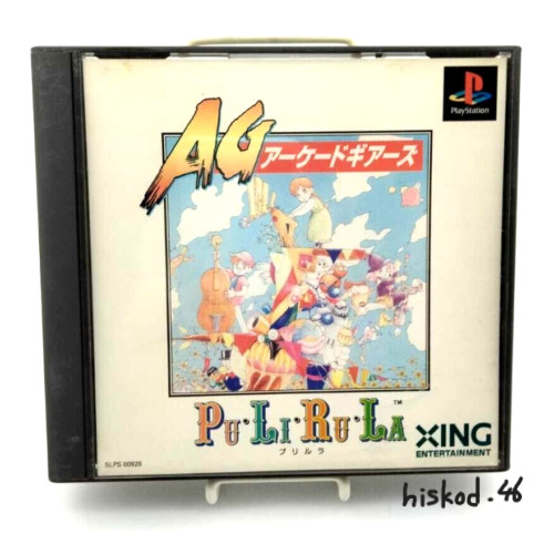 XING PULIRULA AG Arcade Gears Sony PS Play station Game Software W/ Box Japan