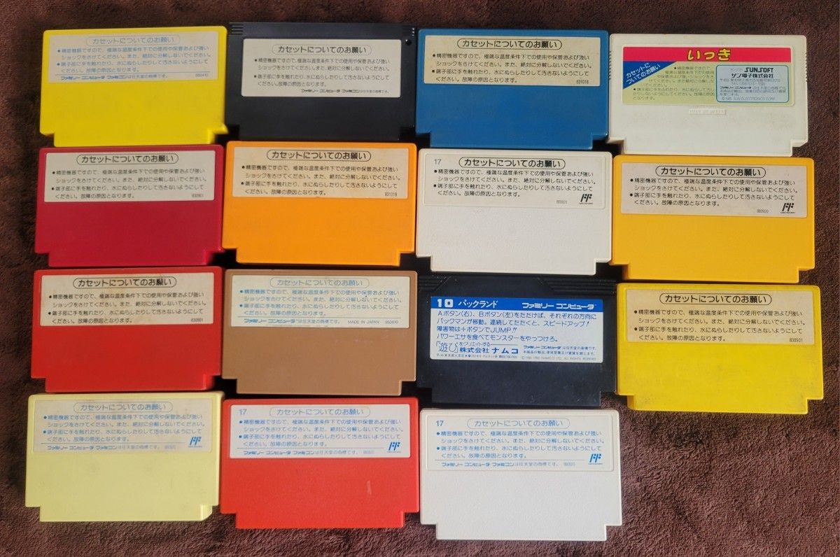 Nintendo Famicom FC Disk System Dr Mario Pac-Land Pinball Game Lot Japan Import