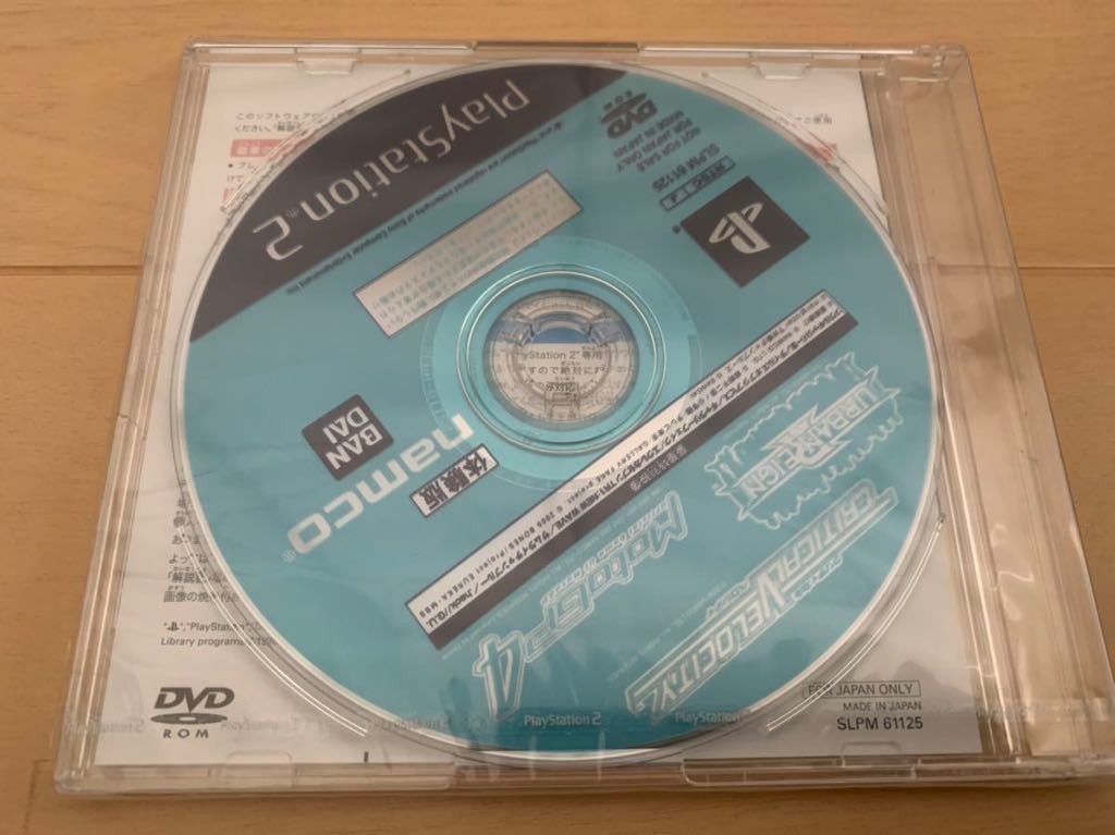 Namco & Bandai collection of joint trial version Software for Playstation 2 New