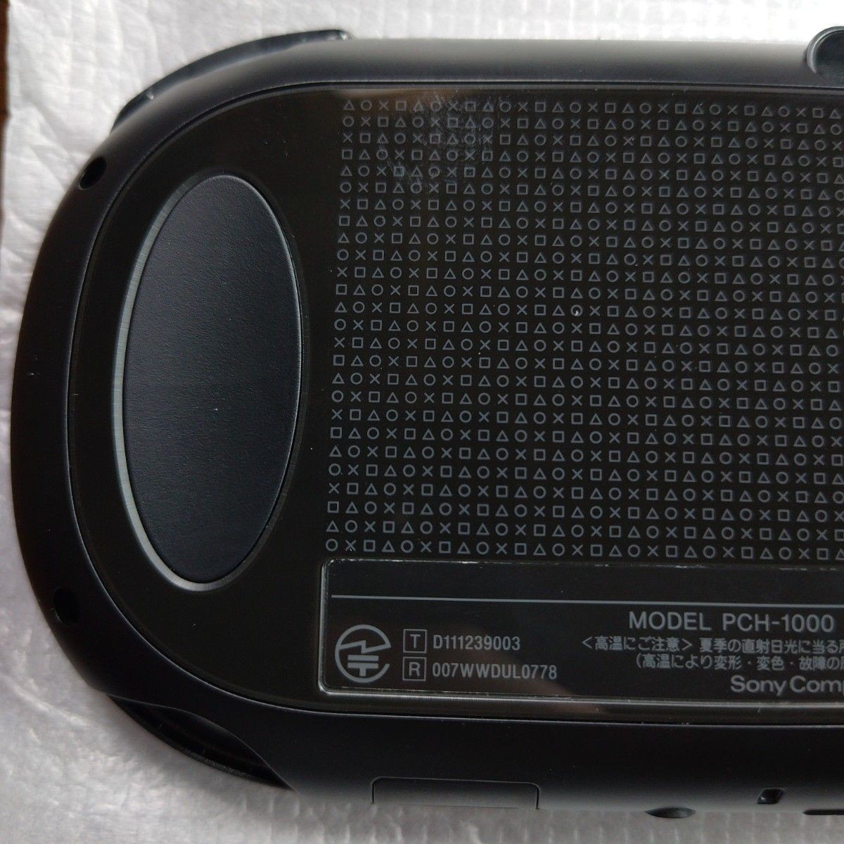Excellent Sony PlayStation PS Vita PCH-1000 Crystal Black CIB Boxed