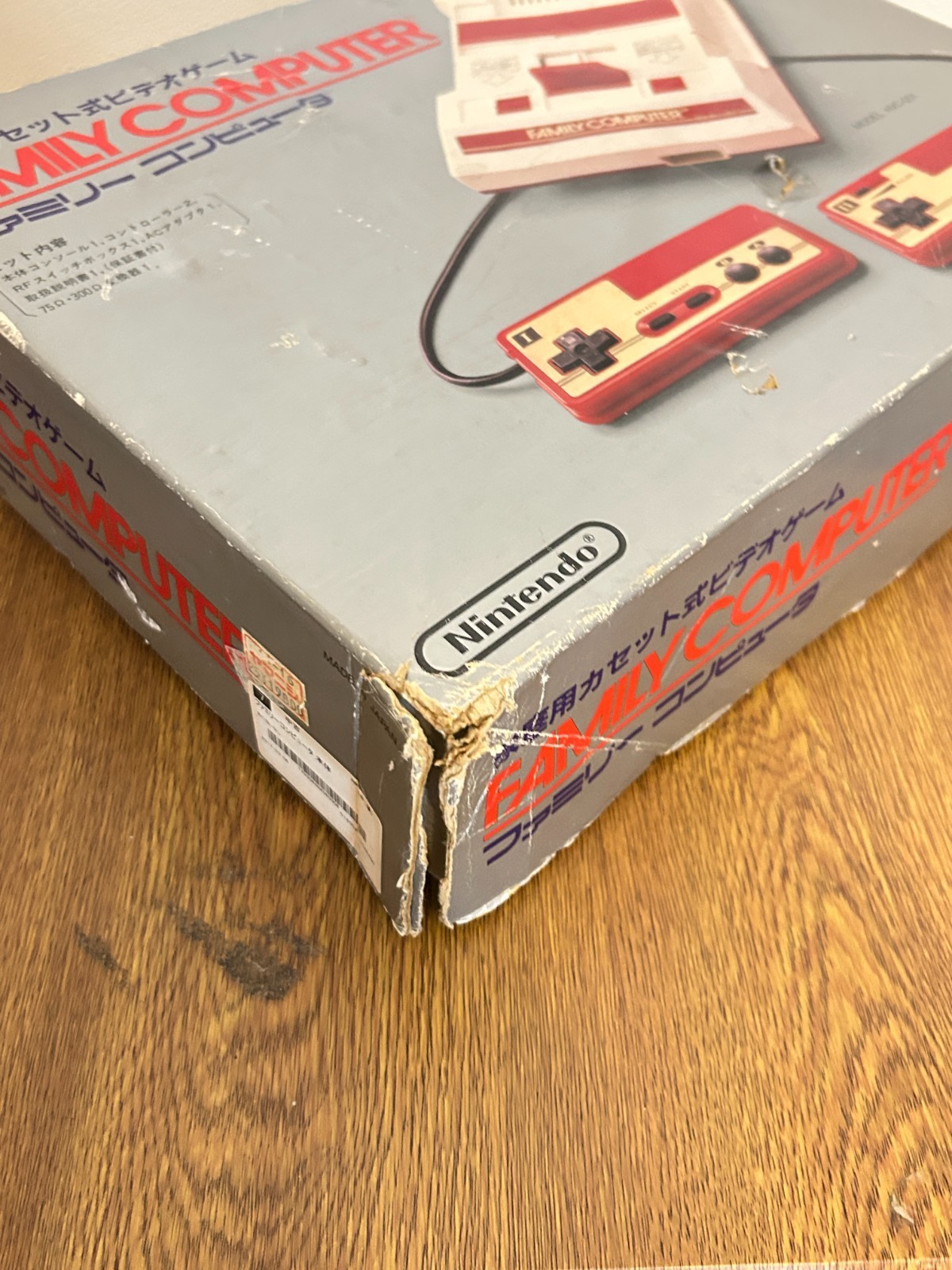 Nintendo Famicom Family Computer HVC-001 Console Boxed 1983 Tested Working Japan
