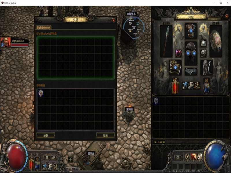 PATH OF EXILE 2 SC🔥DIVINE CHAOS ORBS🔥POE 2 The Last of the Druids Virtual Item