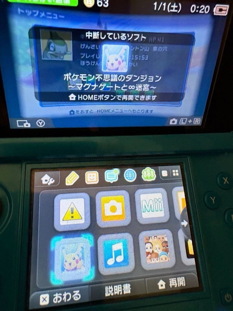 Lot of 8 Nintendo 3DS Console Light Blue Charger Pokemon 6 Game Alpha Sapphire