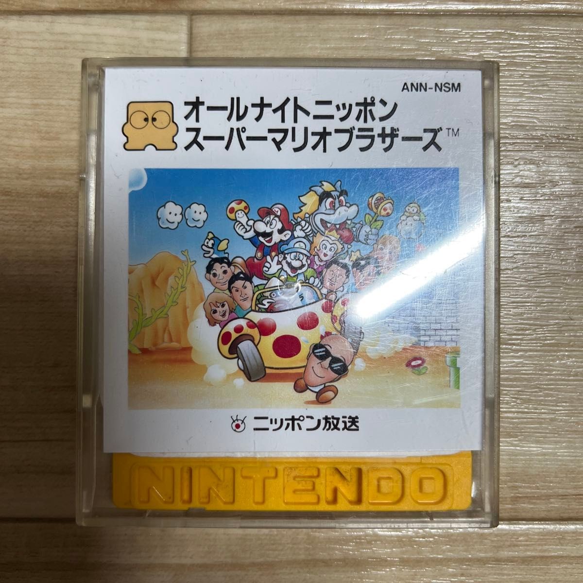 All Night Nippon Super Mario Bros Dig Dug II FDS Disk System Japan Rare