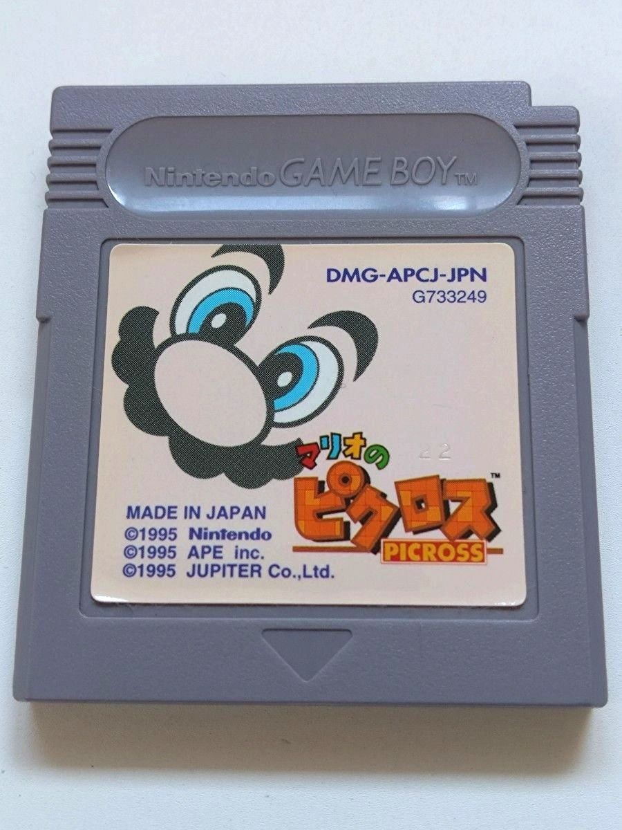 Mario Picross 1 2 Game Boy Boxed Set Nintendo GB Puzzle Japan Tested