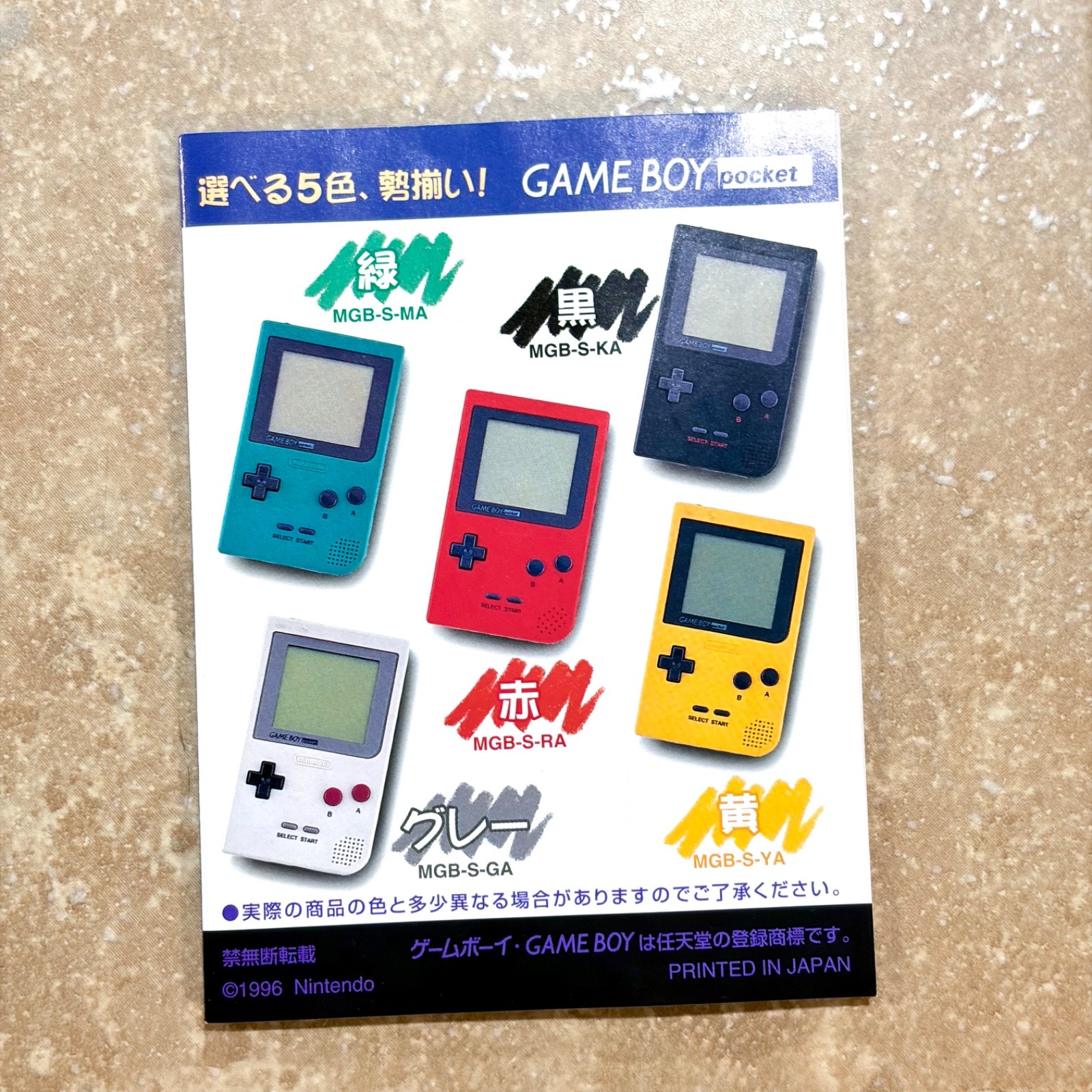 Nintendo Game Boy Mole Mania REGION FREE Moguranya Japan TESTED Authentic OEM!