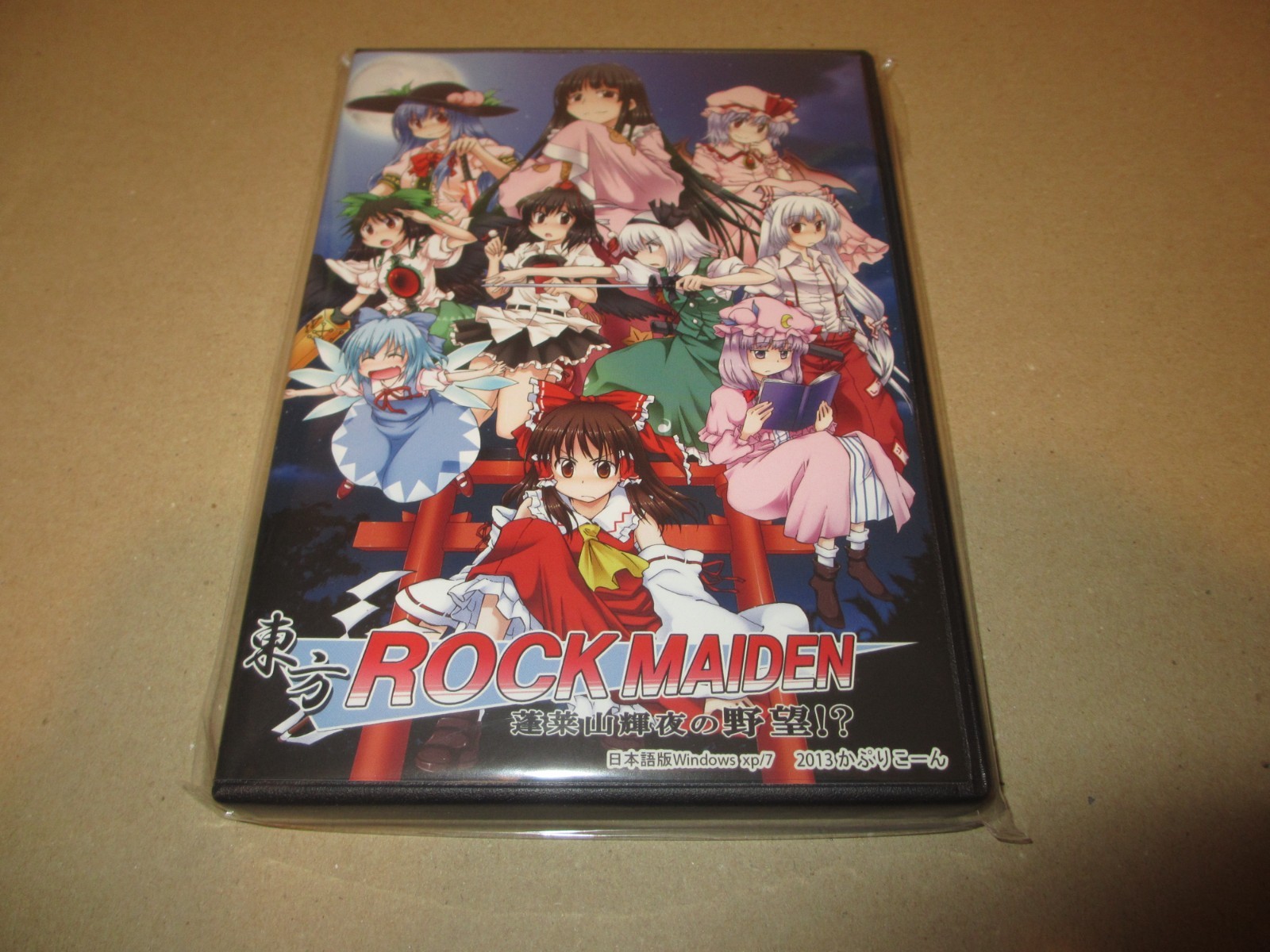 TOUHOU ROCK MAIDEN / CAPRICORN Doujin Game WINDOWS CD-ROM