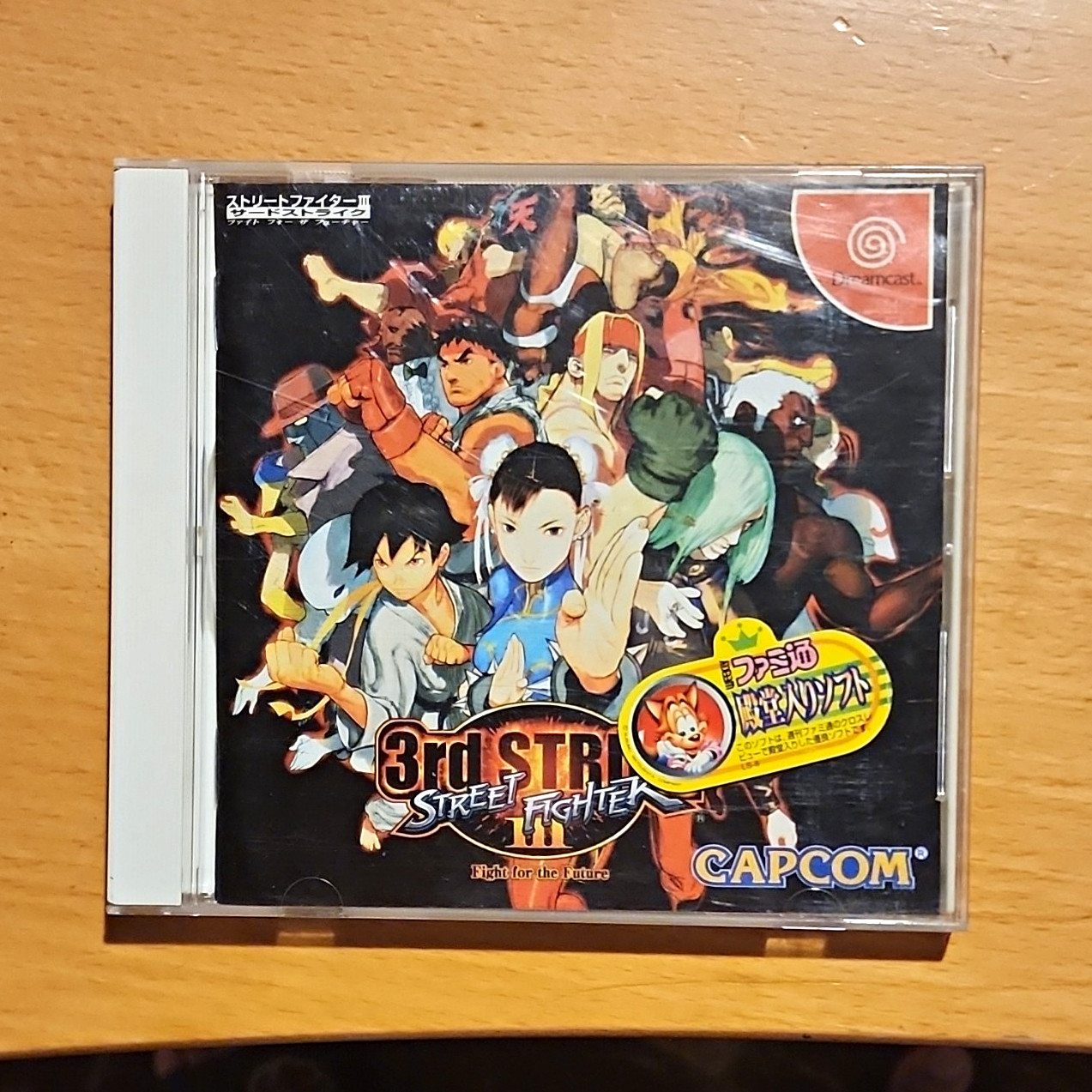CAPCOM Street Fighter III: 3rd Strike Sega Dreamcast Fighting NTSC-J Japan