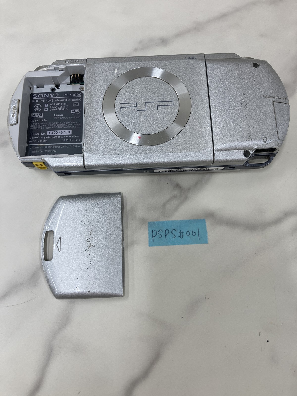 Used Silver PSP-1000 Console only | Tested | US Shipping | PSPS#001