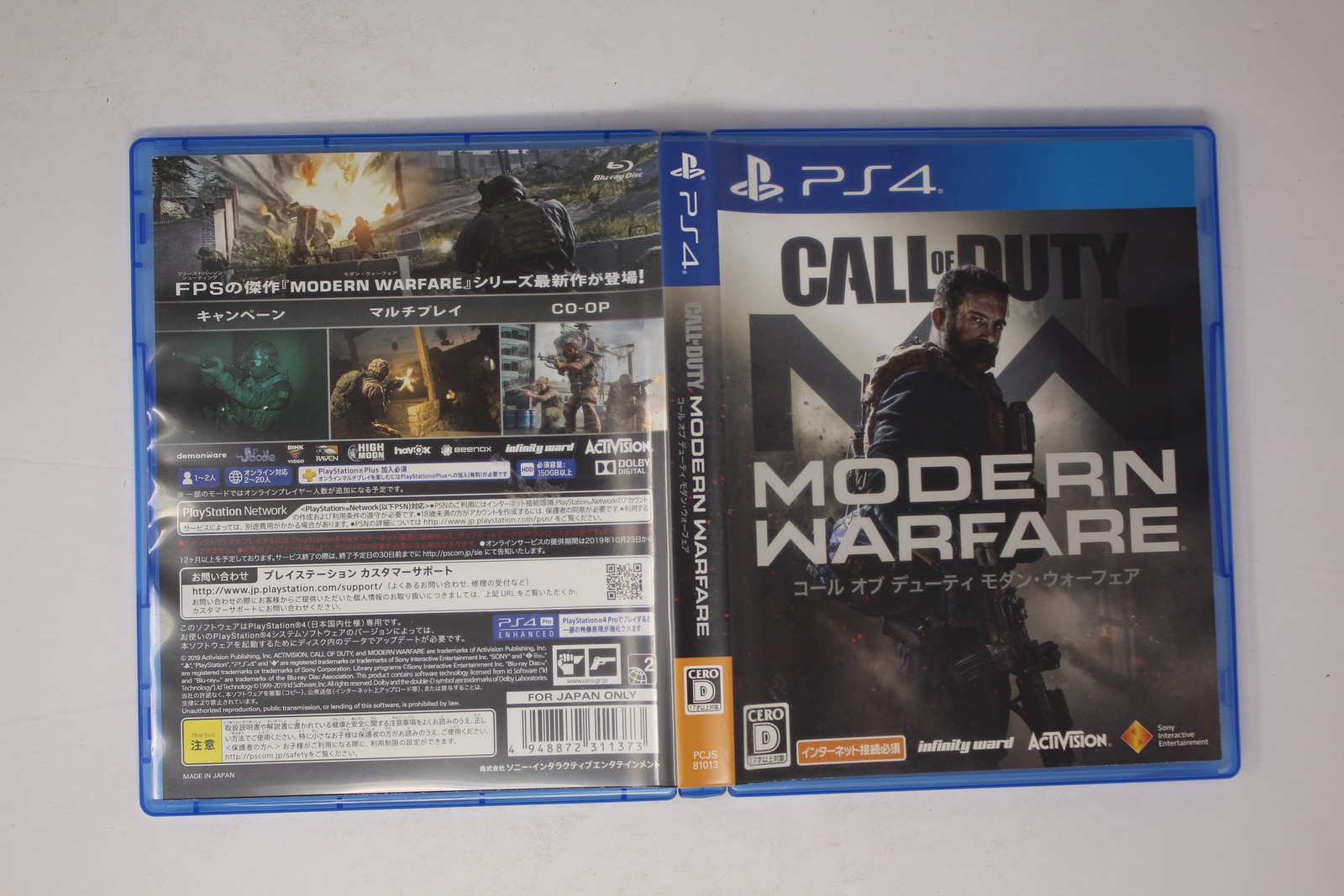 Call of Duty: Modern Warfare PS4 Japanese Import (CERO D) JPN