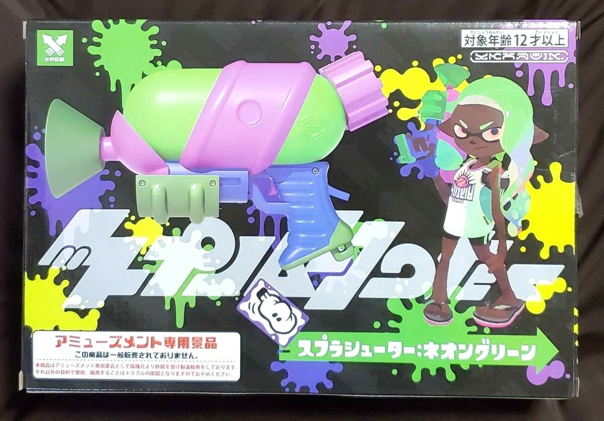 RARE Splatoon Water Gun Splashooter Neon Green from JAPAN