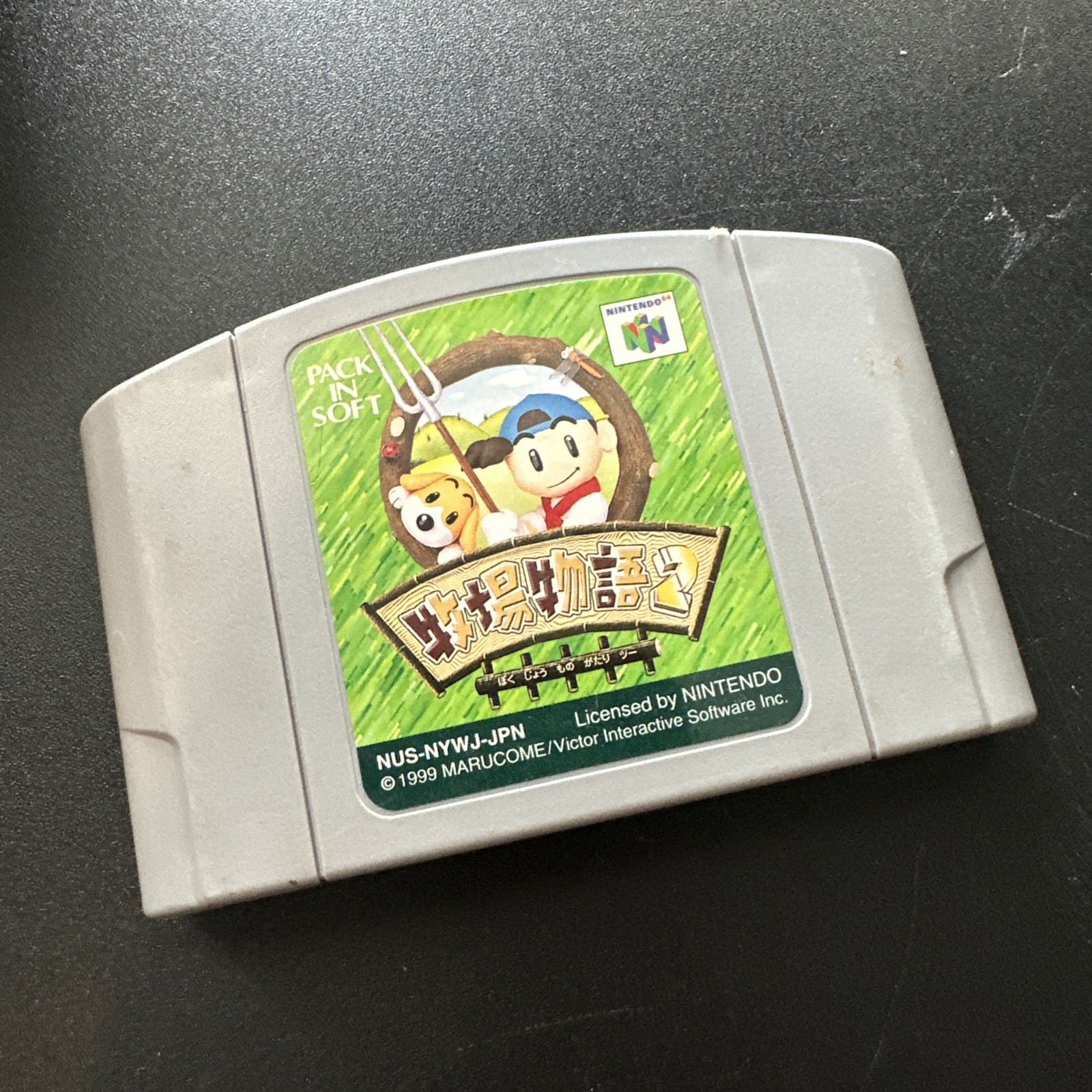 Harvest Moon 2 Bokujou Monogatari Nintendo 64 N64 Cartridge Japan Tested Working