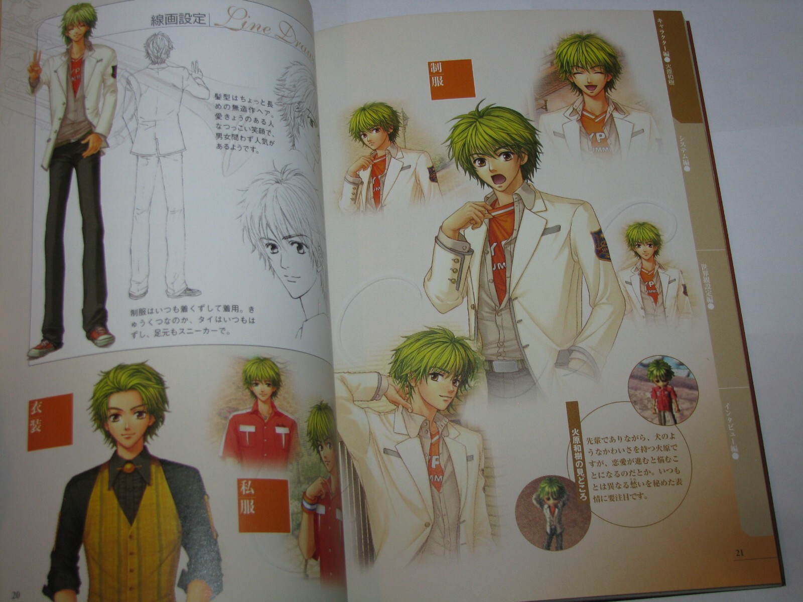 Kiniro no Corda La Corda D’oro PS2 Official Guide Book Japan import US Seller