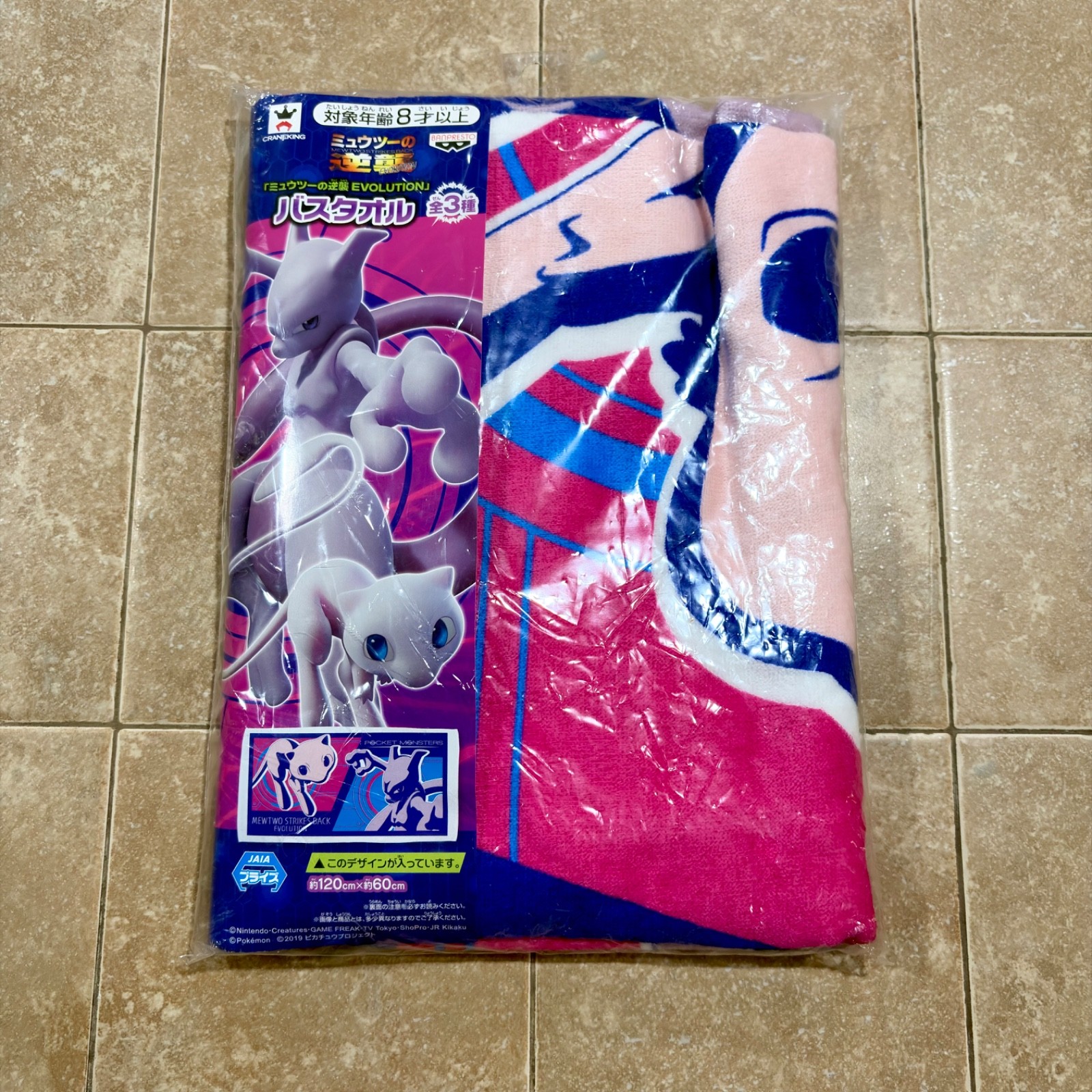 Official Mew & Mewtwo Bath Towel Pokemon Mewtwo Strikes Back Evolution Japan NEW